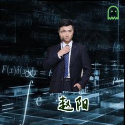 赵阳